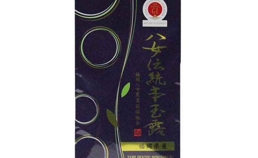 yame dentou hongyokuro yamecha yamete