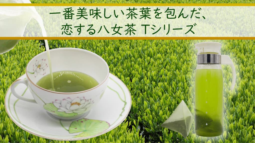 yamecha-green-tea-yame-fukuoka-japanese-tea-yametea