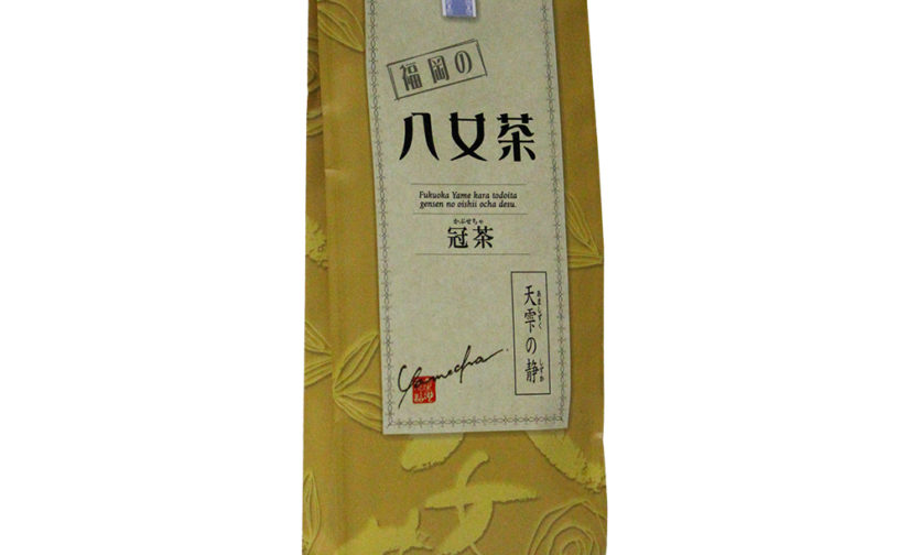 天雫の静 ( あましずくのしずか ) 100g 冠茶 - JAふくおか八女