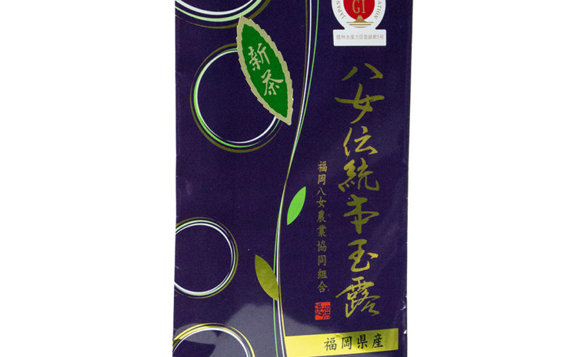 新茶 天雫の頂 ( あましずくのいただき ) 50g 八女伝統 本玉露