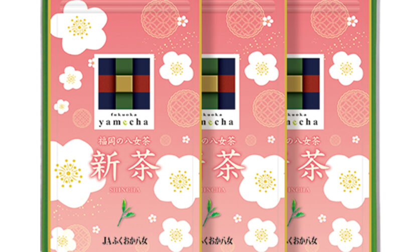 予約商品 5月上旬 発送予定 】新茶 八女茶 新茶ギフト (KG-3) 80g x 3