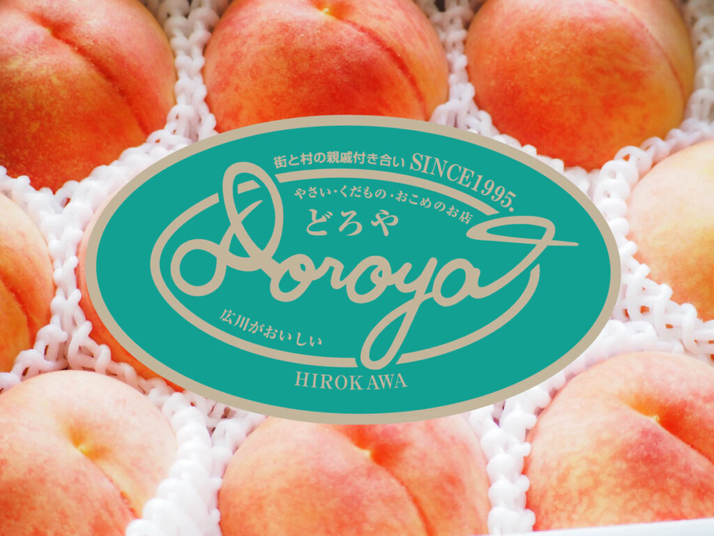 doroya peach momo fukuoka city yame fruits shop onlineshop gift