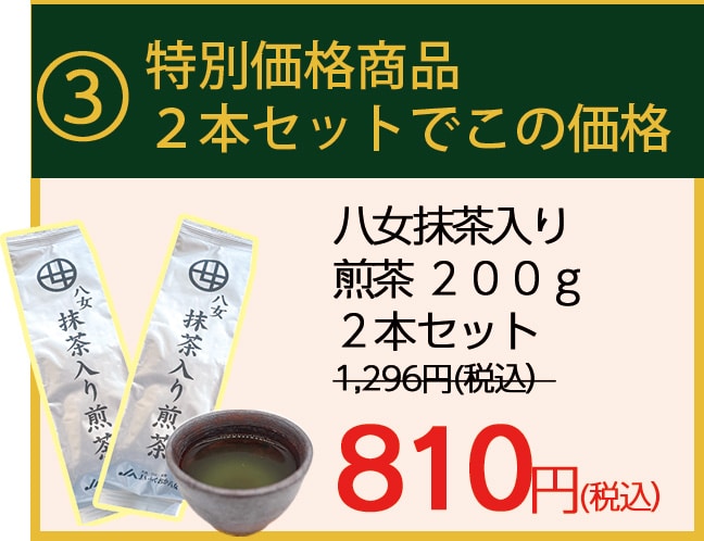 yamecha sale product ocha yame tea 2 1