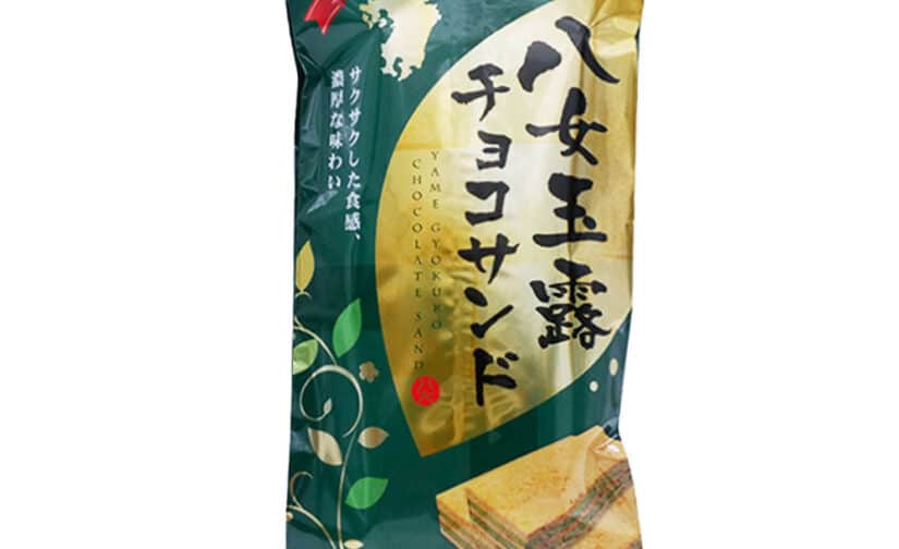 八女 玉露 チョコサンド サクサクした食感、48g（4g×12本）濃厚な