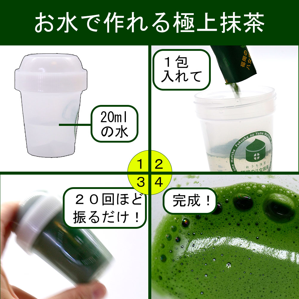 yame tea ja fukuoka yame matcha tea japanese yame matchaアートボード 8