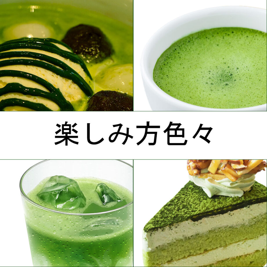 yame tea ja fukuoka yame matcha tea japanese yame matchaアートボード 9 1