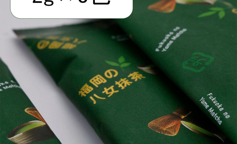 おうちで八女抹茶 ミニシェイカー付き 16g（2g×8包） - JA