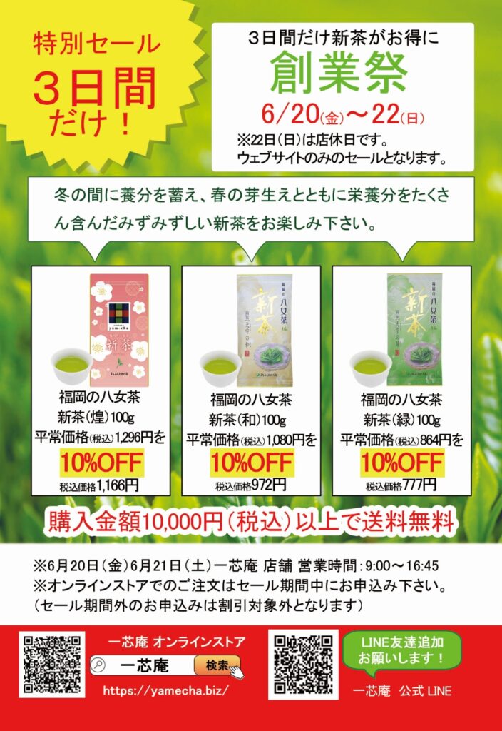 LINE投稿アートボード 2 のコピー 5 大