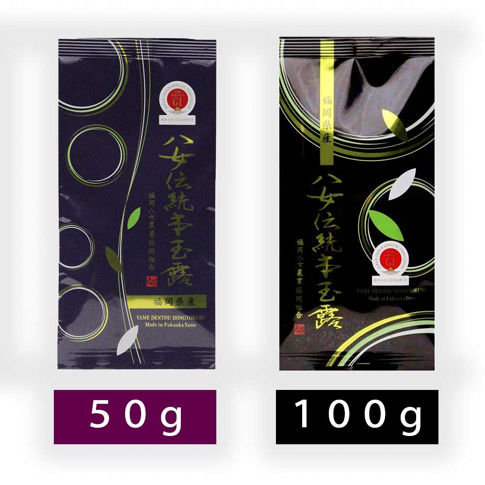 八女伝統本玉露
八女茶