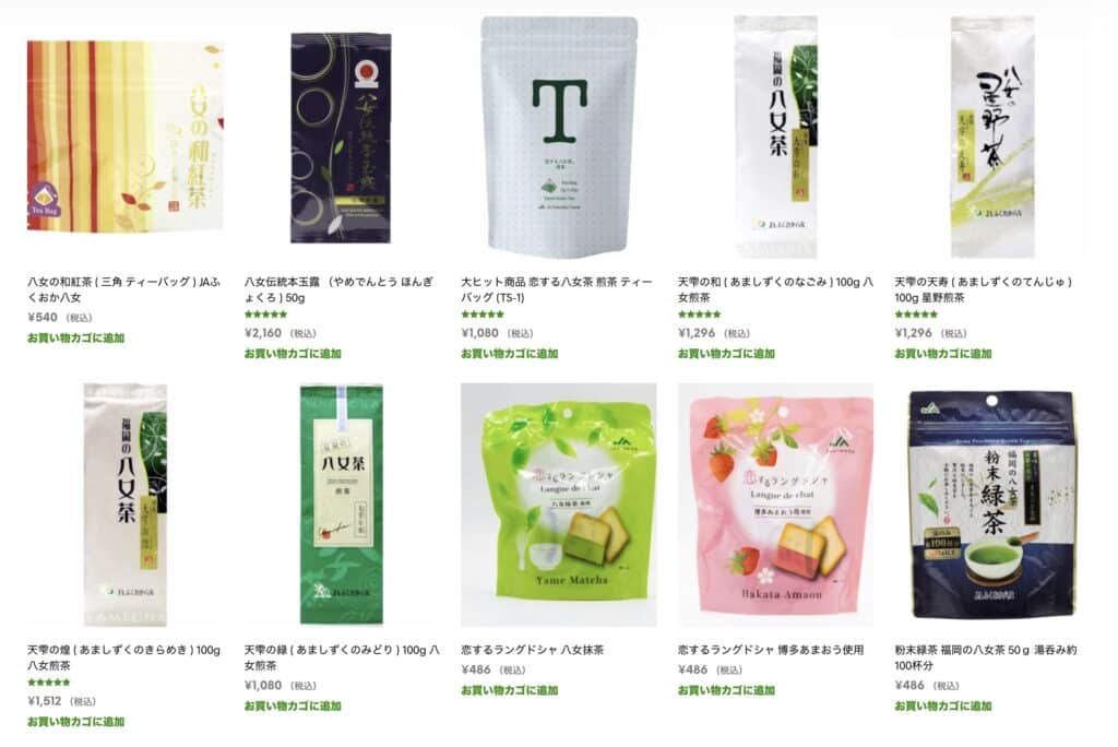 商品